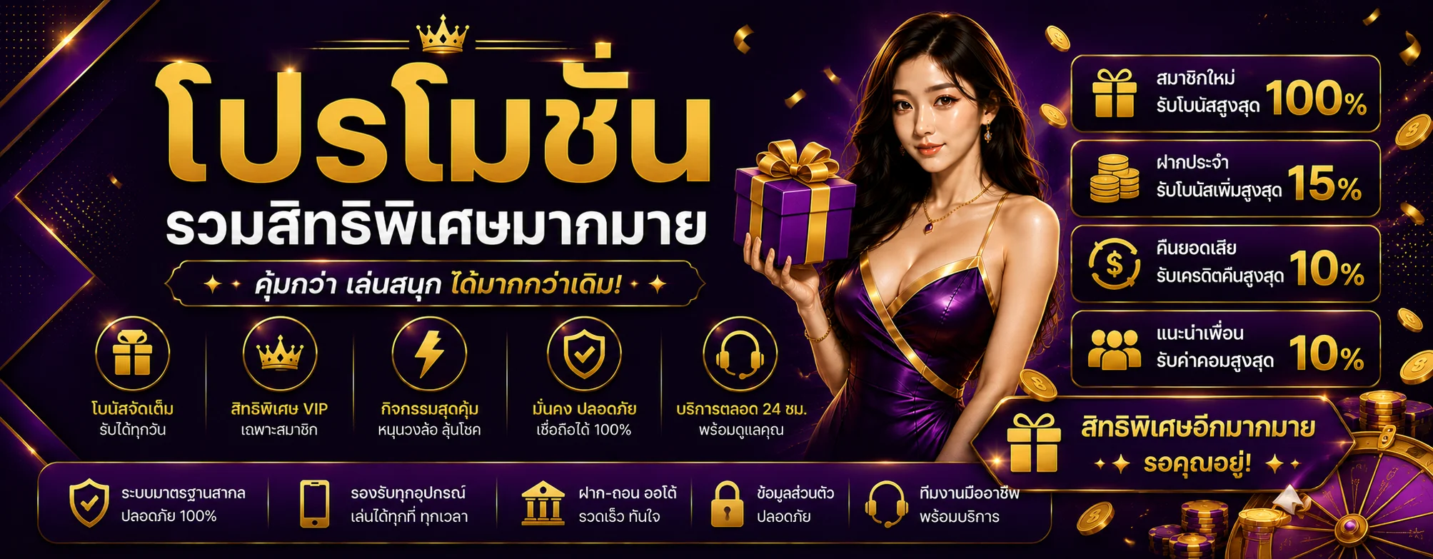 pg333 banner